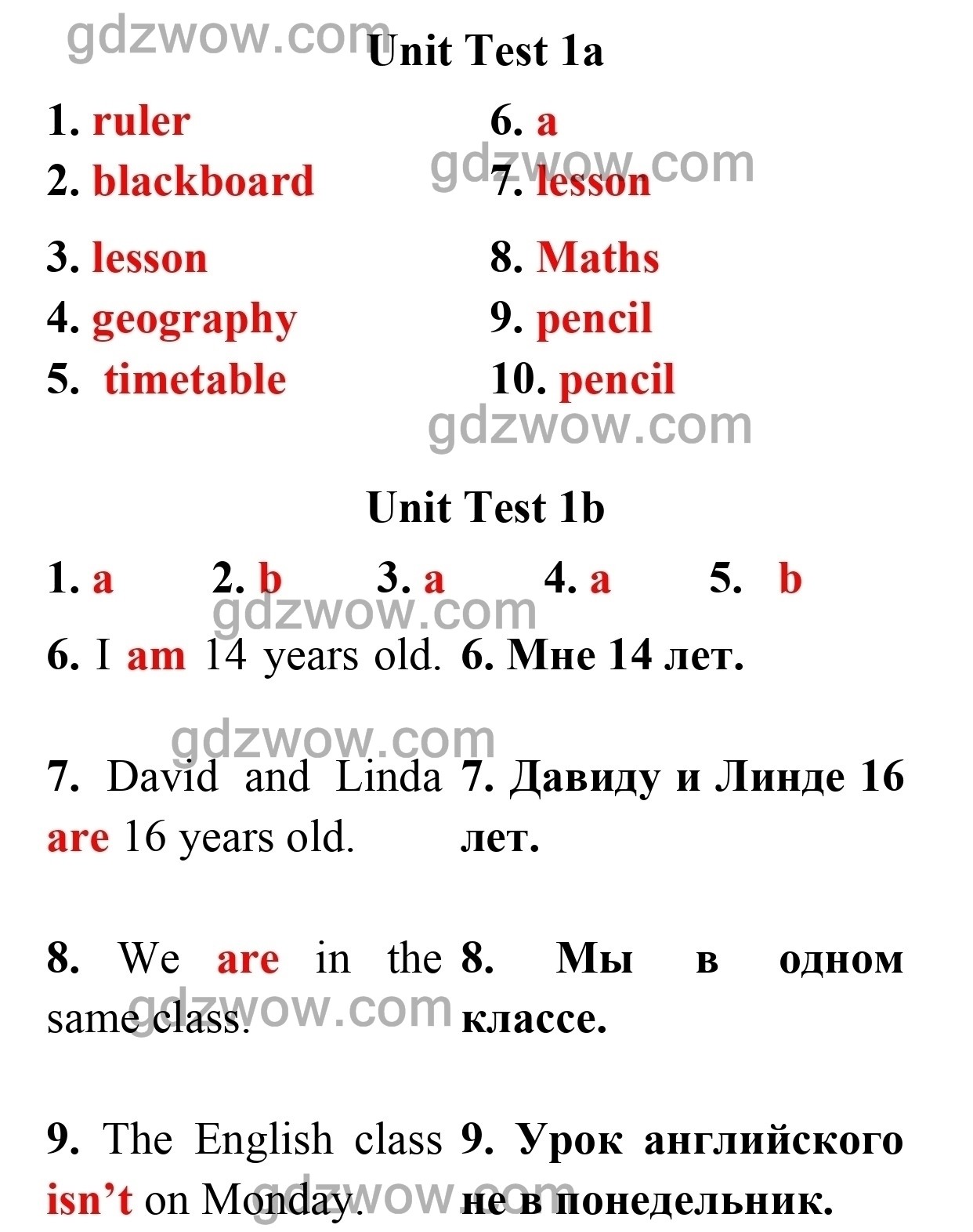 Номер 1 — ГДЗ по Английскому языку для 5 класса Test Booklet Spotlight Ваулина, Дули Дженни, Подоляко. Ключи к Unit Tests (решебник) - GDZwow